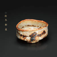 鈴木 都 展